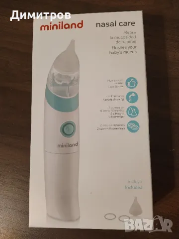 Електрически аспиратор Miniland