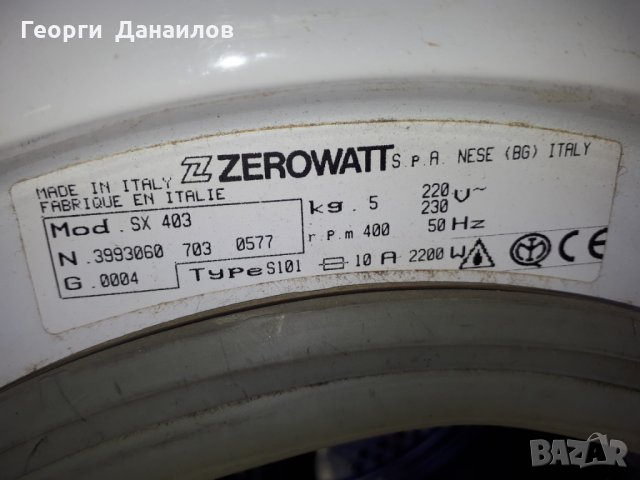 Продавам пералня Zerowatt ZX403 на части, снимка 12 - Перални - 30380921