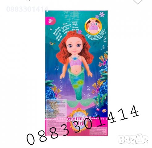 Кукла русалка със звук и светлина, снимка 2 - Музикални играчки - 38297480