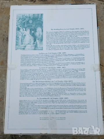 Пъзел 1000бр, снимка 6 - Пъзели - 52371919