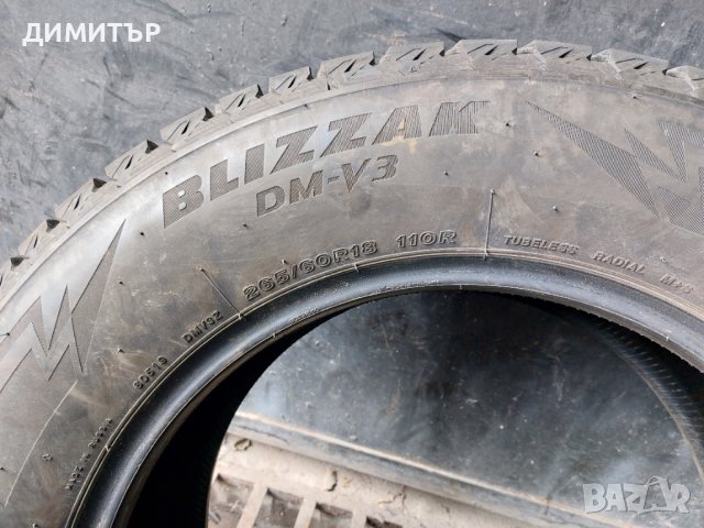 4бр.зимни BRIDGESTONE 265/60/18 110R DOT 3121, снимка 7 - Гуми и джанти - 40297041