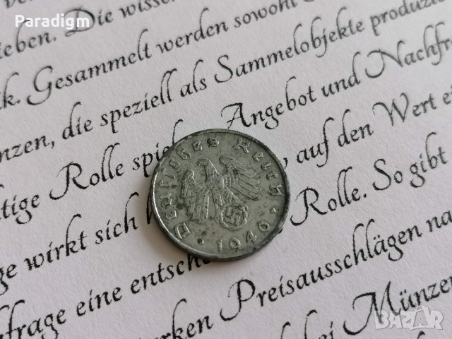 Райх монета - Германия - 5 пфенига | 1940г.; серия G