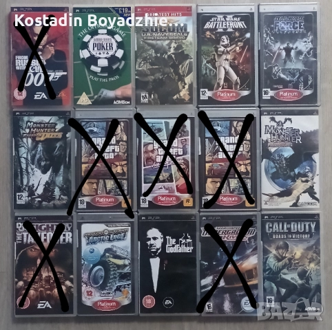 Игри за PSP