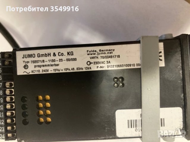 Терморегулатор JUMO, снимка 3 - Други машини и части - 50971792