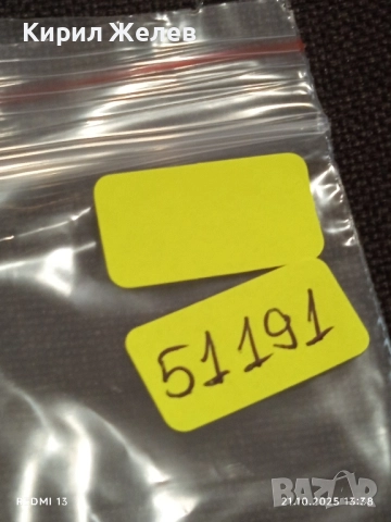 Стара рядка снимка картичка на ПОП ИКОНАТА Michael Jackson от турнето в Япония Токио 51191, снимка 9 - Колекции - 52130298