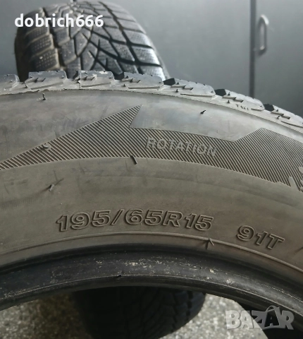 195/65/15 зимни гуми Dayton DOT4323 , снимка 4 - Гуми и джанти - 52748502