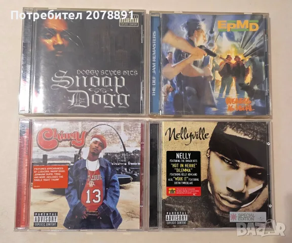 Оригинални Rap Hip Hop албуми Рап Хип Хоп дискове