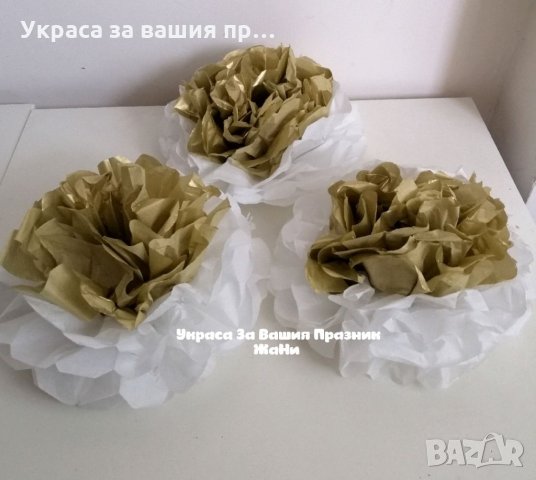 Украса За маса за детски празник , снимка 4 - Други - 32073745