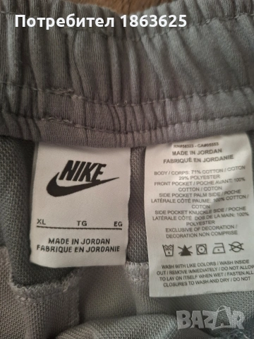 Мъжко долнище Nike XL, снимка 2 - Спортни дрехи, екипи - 54196025