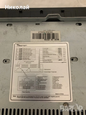 Мултимедия за BMW E46 с проблем, снимка 2 - Аксесоари и консумативи - 53144269