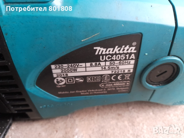 Електрическа резачка за дърва Makita , снимка 2 - Моторни триони/резачки - 52867591