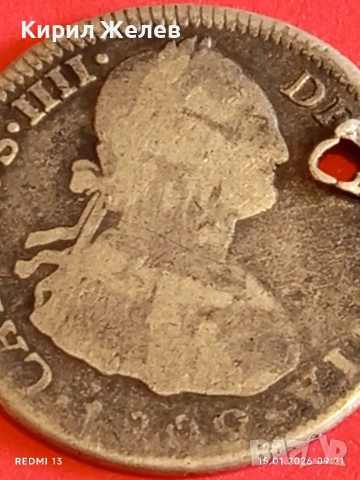 Сребърна монета 2 реала 1800г. Карлос четвърти Потоси Боливия за КОЛЕКЦИЯ 52953, снимка 9 - Нумизматика и бонистика - 53105214