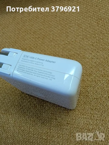 Apple 87W оригинална зарядно