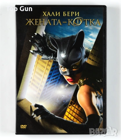 ДВД Жената-Котка (Хали Бери) DVD