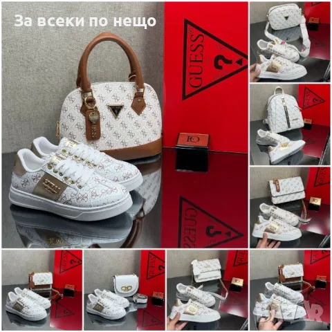 Guess Дамска Чанта Гес - Налични Различни Модели Код D2058