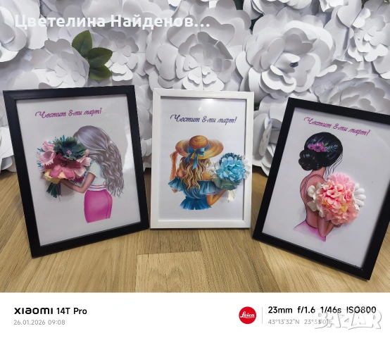 Рамки с цветя за 8-ми март, снимка 4 - Подаръци за жени - 53227424