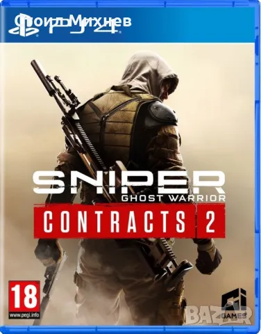 Игра Sniper Ghost Warrior Contracts 2, За Playstation 4, снимка 1 - Игри за PlayStation - 47909541