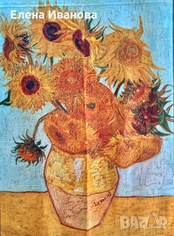 Дамски шал със Слънчогледите