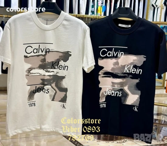 Мъжка тениска Calvin Klein/IM142