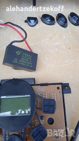 Хлебопекарна Silver Crest на части, снимка 7 - Хлебопекарни - 37328704