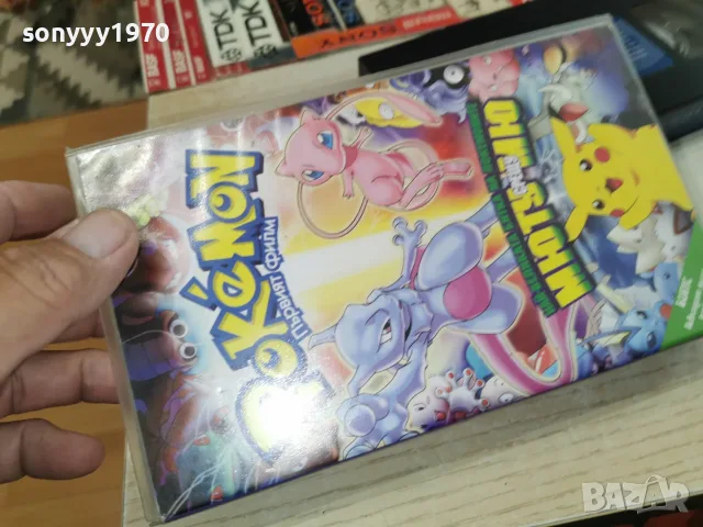 POKEMON-ПЪРВИЯТ ФИЛМ-ORIGINAL VHS TAPE 0609261319L1, снимка 16 - Други жанрове - 55967798