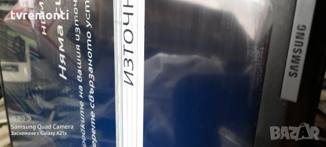 лед диоди от дисплей CY-NN055HGLV2H , снимка 4 - Части и Платки - 31061838