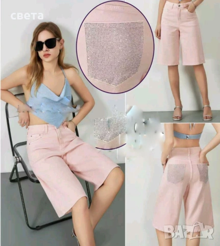 Дамски бермуди - розови 