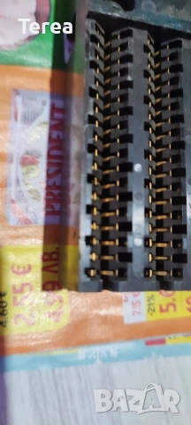 куплунг , снимка 2 - Друга електроника - 53234612