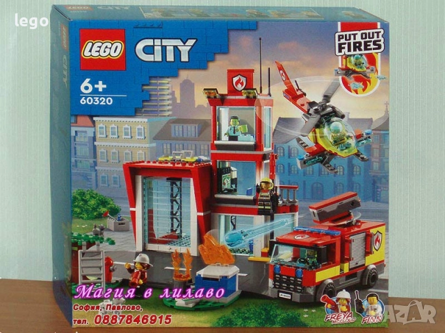 Продавам LEGO CITY 60314 60316 60317 60318 60319 60320 60321 60322 60323 60325 60328 60331 60332, снимка 7 - Конструктори - 49401563
