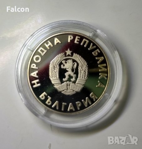 1 лев 1987 г. / ХV зимни олимпийски игри, Калгари (Канада) - 1988 г., снимка 2 - Нумизматика и бонистика - 35034844