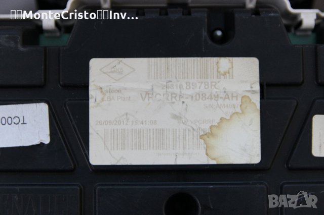 Километраж Renault Clio IV (2013-2019г.) 248108978R / 248108978R-C / 248108978RC, снимка 5 - Части - 31390730