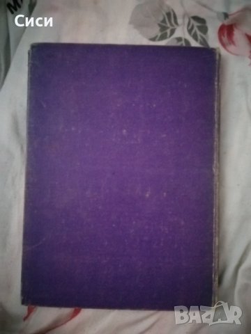 В стране драконов и сказочных птиц, снимка 2 - Други - 37342430