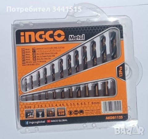 Комплект свредла за метал HSS INGCO AKDB1125, 12 бр. от High Speed Steel HSS, снимка 1