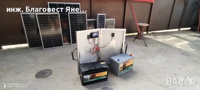ПРОМО!!! Компактен соларен куфар 60w и много други предложения..., снимка 6 - Друга електроника - 54165414