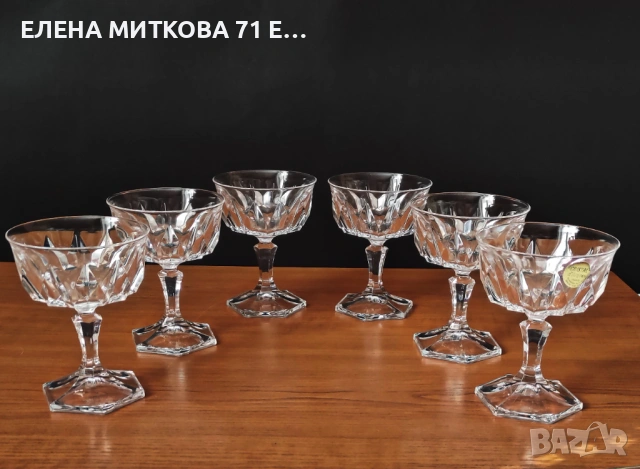 *Cristal d'Arques*Франция сервиз от 6 бр.тежки кристални чаши с диамантена шарка, снимка 2 - Чаши - 54188996