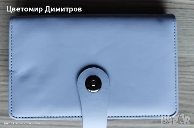 Албуми за банкноти и монети, снимка 5 - Нумизматика и бонистика - 47442574