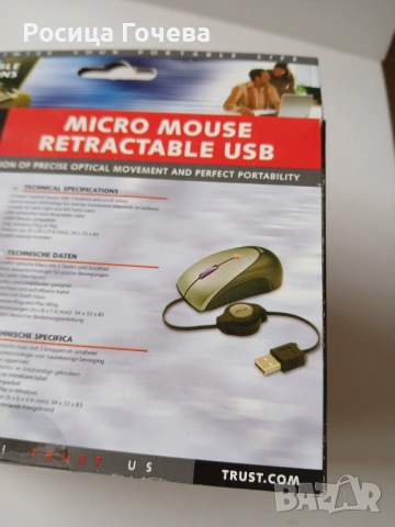 Продавам нова оптична мини мишка с USB конектор, снимка 9 - Клавиатури и мишки - 53082338