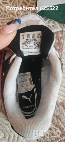 Детски обувки, снимка 13 - Детски обувки - 51710443