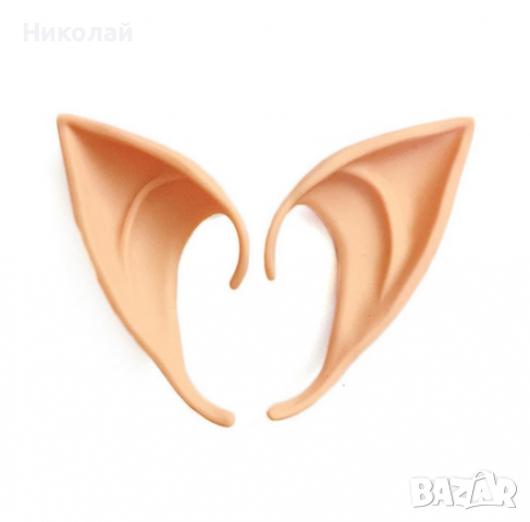 2 бр. уши на Елф , елфски уши , Halloween , Хелоуин аксесоари 