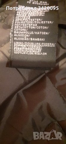 мъжко яке бумбър-100лв, снимка 2 - Якета - 44437814