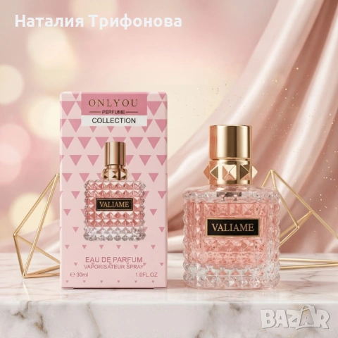 Дамски парфюм Onlyou Valiame, 30мл – Цветен, плодов и мускусен аромат, снимка 3 - Дамски парфюми - 54174938