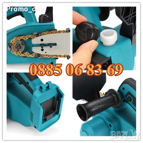Акумулаторна резачка за клони 36V 8Ah, шина 25 см с резервоар, вериги /златен зъб/, снимка 2 - Градинска техника - 40584271