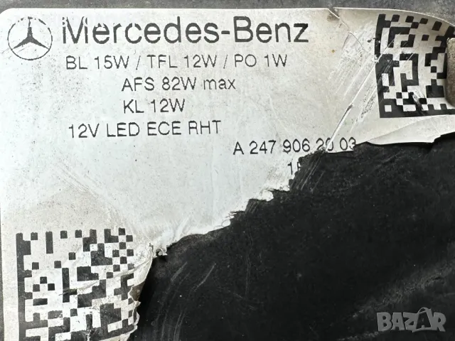 Фар десен фарове MULTIBEAM за Мерцедес B-класа Mercedes B-class W247, снимка 9 - Части - 49600197