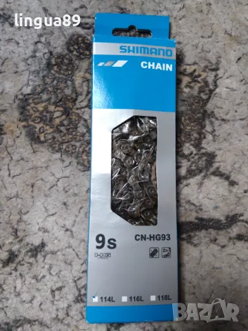 Верига 9-Speed Shimano CN-HG53