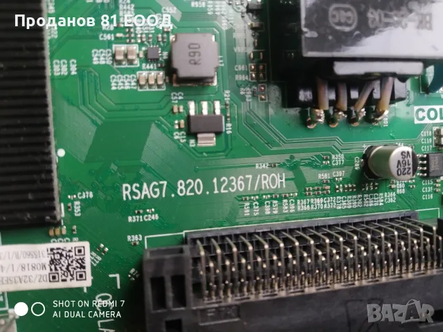 Телевизор hisense 32a4bg на части , снимка 2 - Части и Платки - 49501410