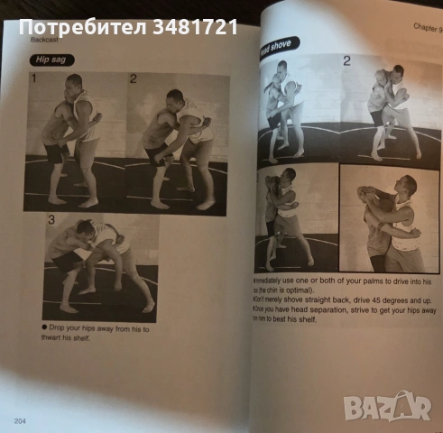 No Holds Barred Fighting. The Clinch, снимка 8 - Енциклопедии, справочници - 53251928