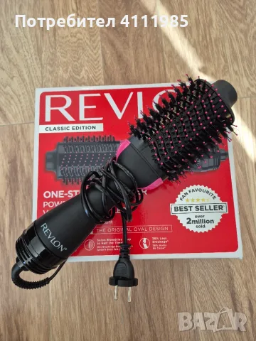 Стилизираща четка Revlon