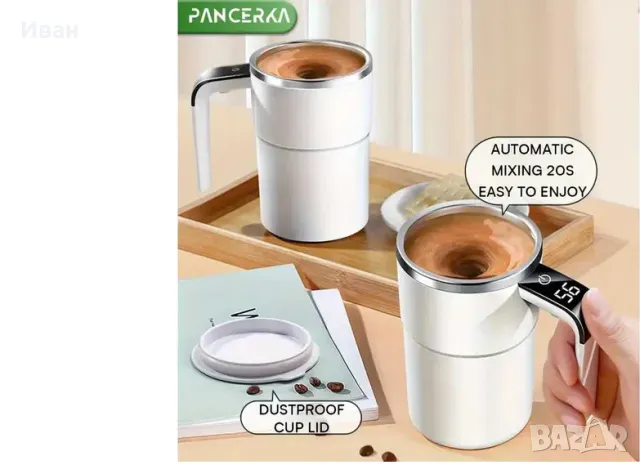 Зареждаща се Самобъркаща Кафе Чаша с Дисплей за Температура, снимка 3 - Термоси - 48798459