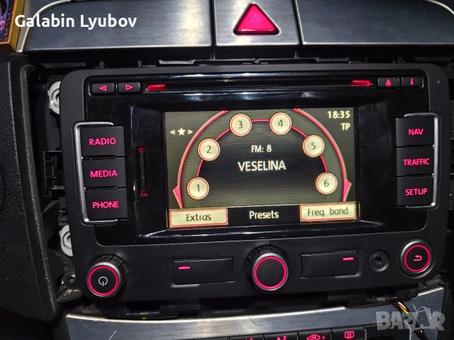 multimedia RNS310, снимка 2 - Аксесоари и консумативи - 52957125