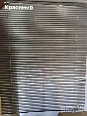 Алуминиеви щори